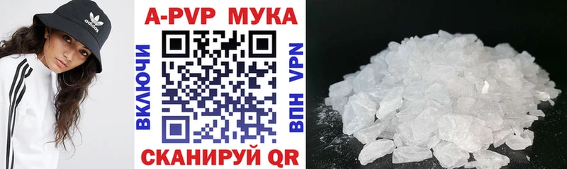 Alpha PVP крисы CK Ковров