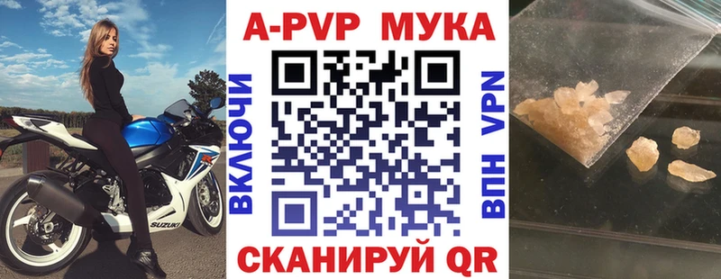 Alpha PVP Crystall  Ковров 