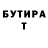 КЕТАМИН VHQ FLUTY
