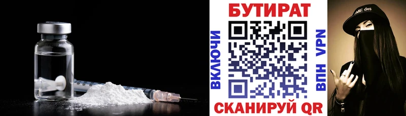 МЕГА как зайти  Ковров  это клад  БУТИРАТ BDO 