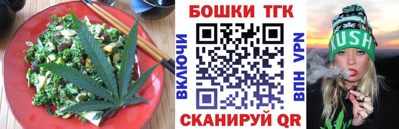 Cannafood конопля  Ковров 