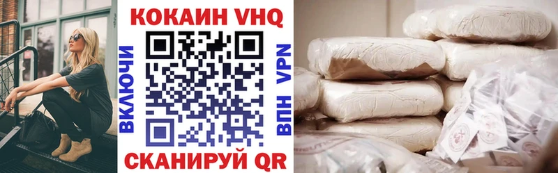 COCAIN Перу  Ковров 