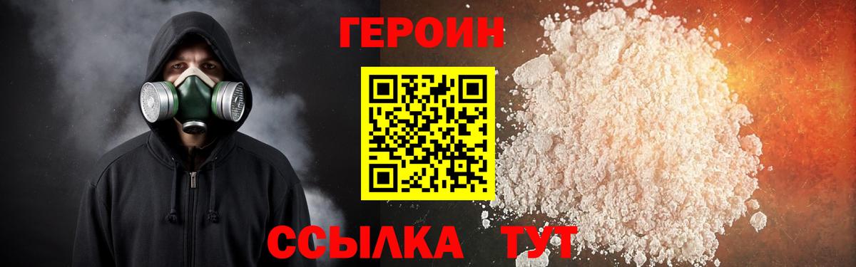 ГЕРОИН Афган Ковров