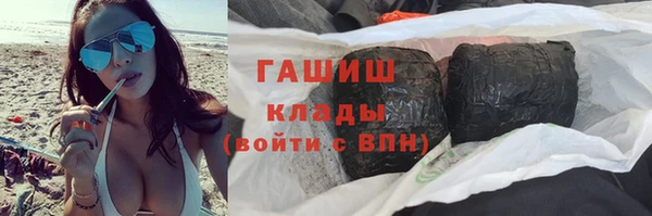 кокаин Нязепетровск