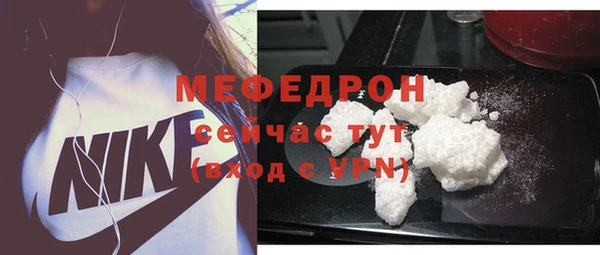 MDMA Premium VHQ Нягань
