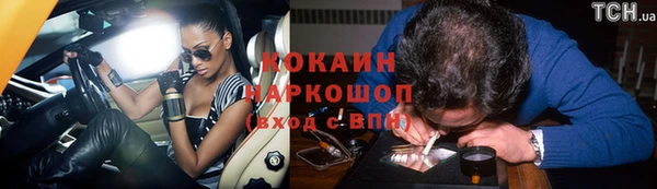MDMA Premium VHQ Нягань