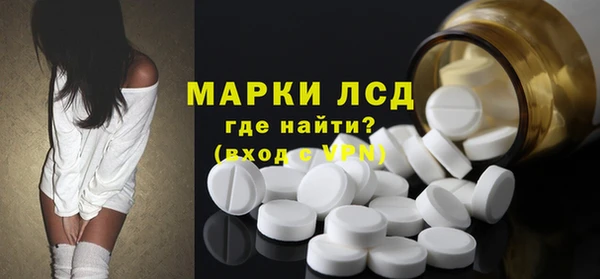 герыч Новодвинск