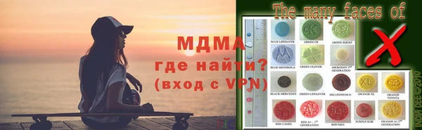 MDMA Premium VHQ Нягань