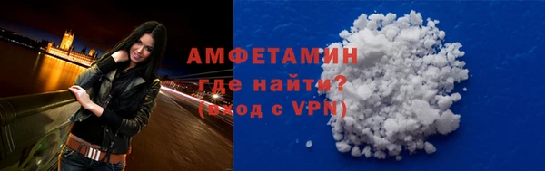 кокаин Нязепетровск