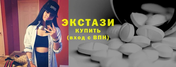 кокаин Нязепетровск