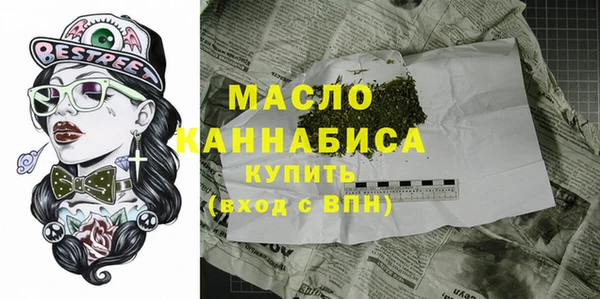 кокаин Нязепетровск