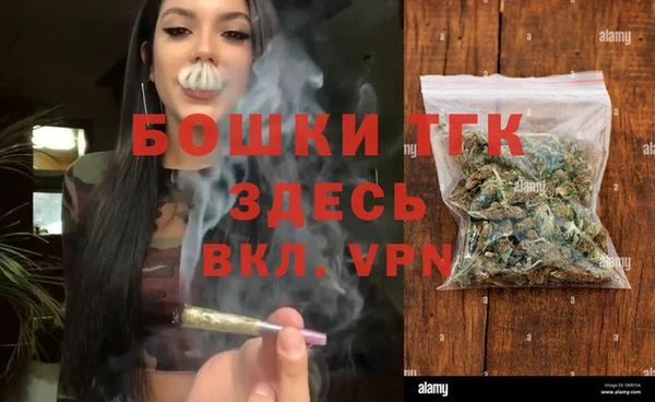 кокаин Нязепетровск