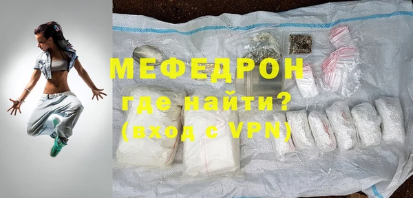 кокаин Нязепетровск