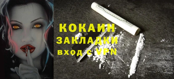 MDMA Premium VHQ Нягань