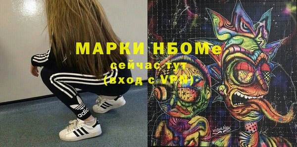 кокаин Нязепетровск
