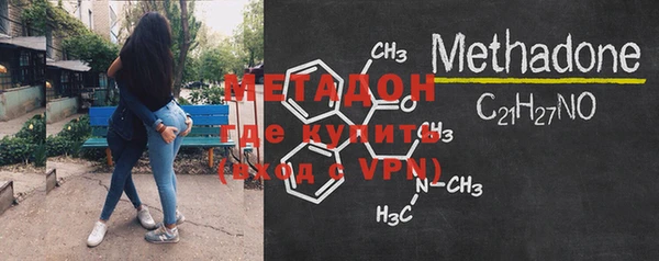 MDMA Premium VHQ Нягань