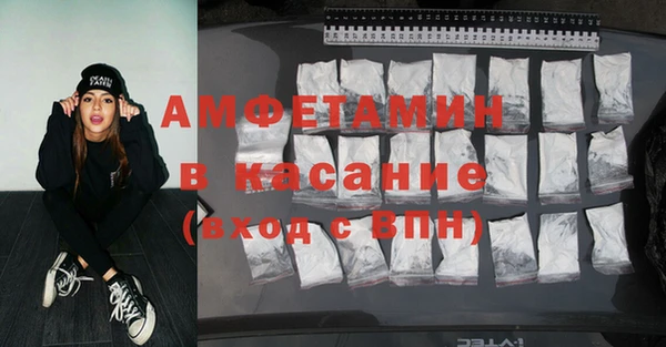 мефедрон мука Новозыбков