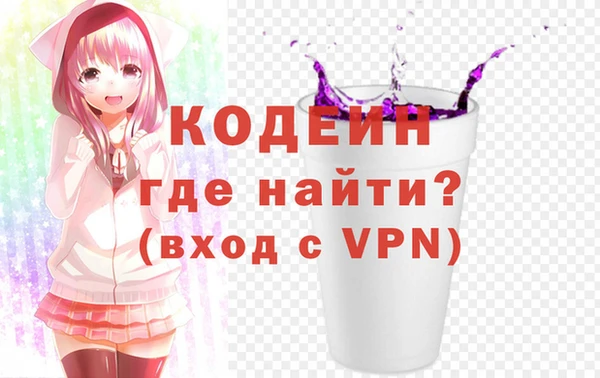 кокаин Нязепетровск