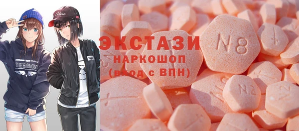 MDMA Premium VHQ Нягань