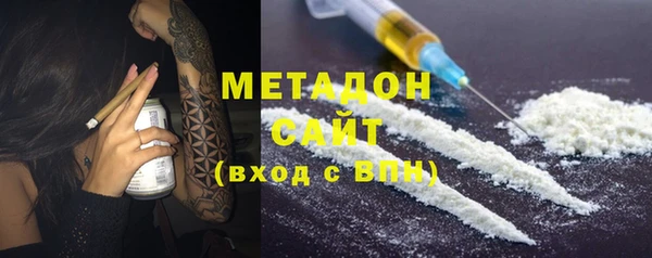 кокаин Нязепетровск
