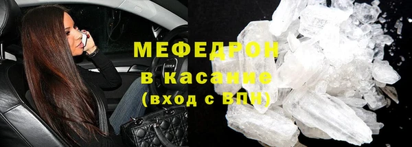 кокаин Нязепетровск