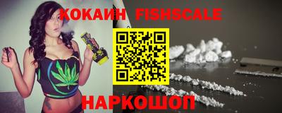 ГАЛЛЮЦИНОГЕННЫЕ ГРИБЫ Донецк