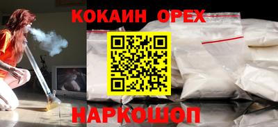 ГАЛЛЮЦИНОГЕННЫЕ ГРИБЫ Донецк