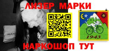 ГАЛЛЮЦИНОГЕННЫЕ ГРИБЫ Донецк
