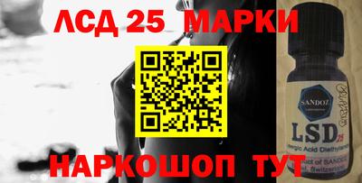 ГАЛЛЮЦИНОГЕННЫЕ ГРИБЫ Донецк