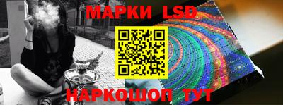 ГАЛЛЮЦИНОГЕННЫЕ ГРИБЫ Донецк