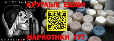 шишки Дубна