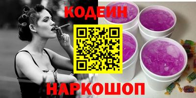 ГАЛЛЮЦИНОГЕННЫЕ ГРИБЫ Донецк