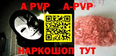 меф VHQ Конаково