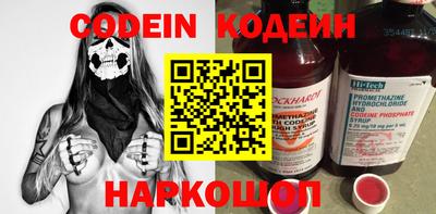 ГАЛЛЮЦИНОГЕННЫЕ ГРИБЫ Донецк