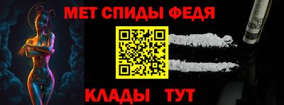 меф Кинель