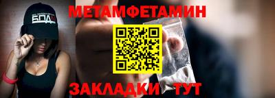 мдма Комсомольск-на-Амуре