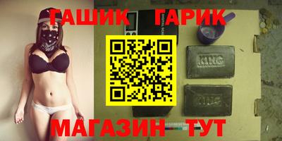 ГАЛЛЮЦИНОГЕННЫЕ ГРИБЫ Донецк