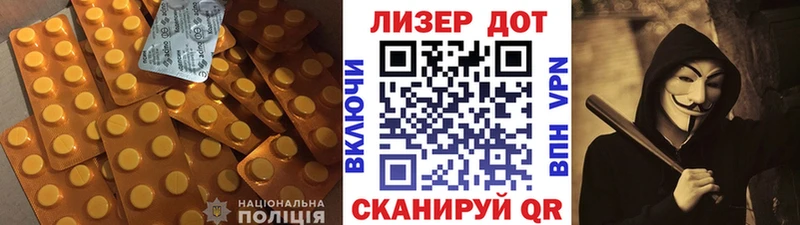 Лсд 25 экстази ecstasy  Ковров 