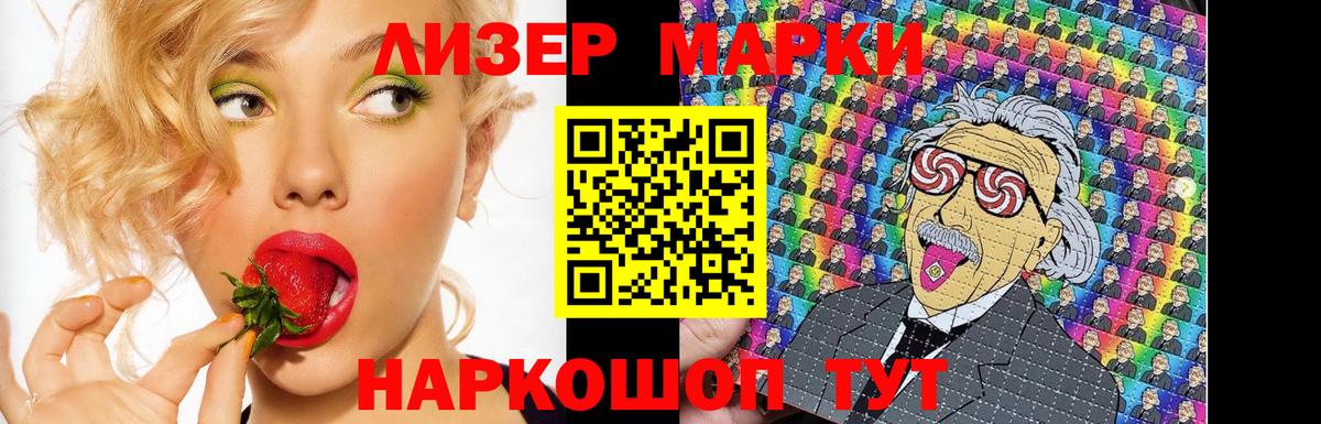 Лсд 25 экстази кислота Ковров