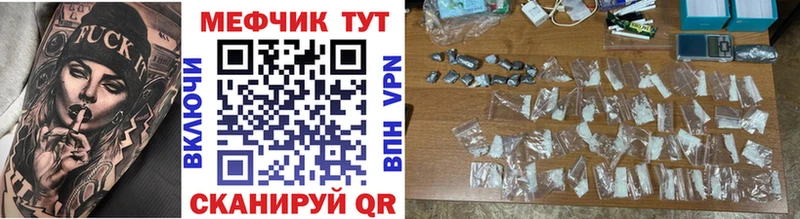 МЕФ мука  Ковров 