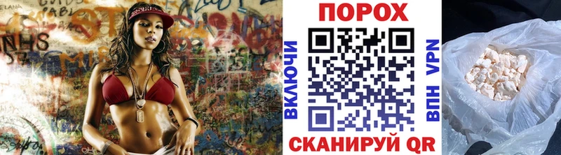 МЕТАМФЕТАМИН пудра  Ковров 