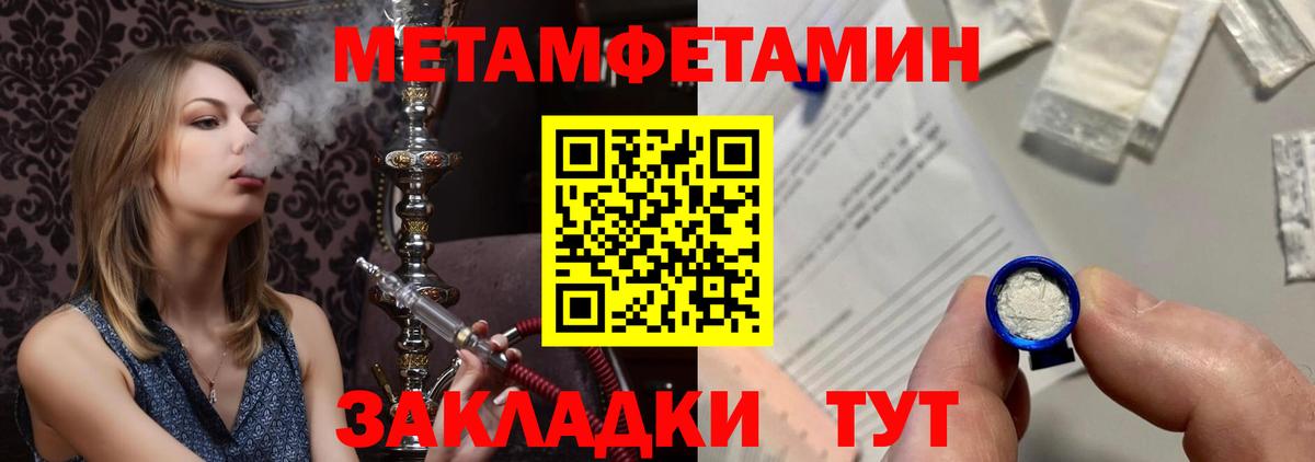 Ковров  Метамфетамин пудра  Вход с VPN  Первитин  Метамфетамин пудра 