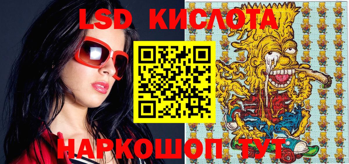 Марки NBOMe 1,8мг  Марки NBOMe 1,8мг  Ковров  Марки NBOMe  Вход с VPN 