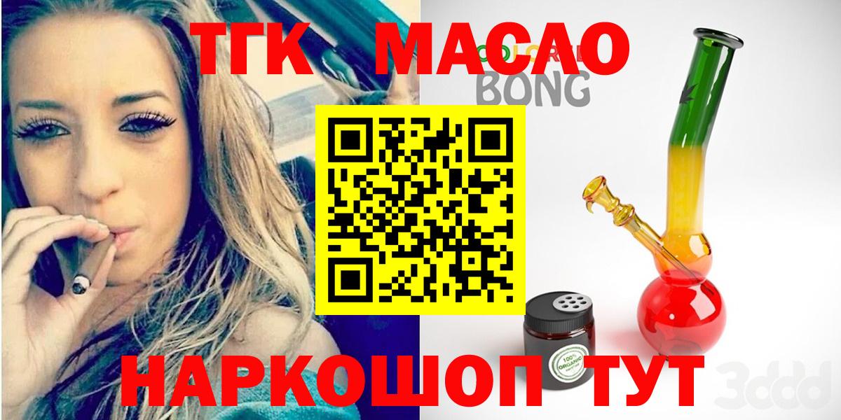 ТГК вейп  где можно купить наркотик  Ковров  Вход с VPN 
