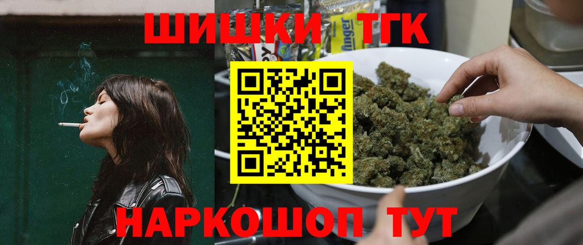 Ковров  Каннабис Ganja  Бошки Шишки SATIVA & INDICA  Вход с VPN  Канабис марихуана 