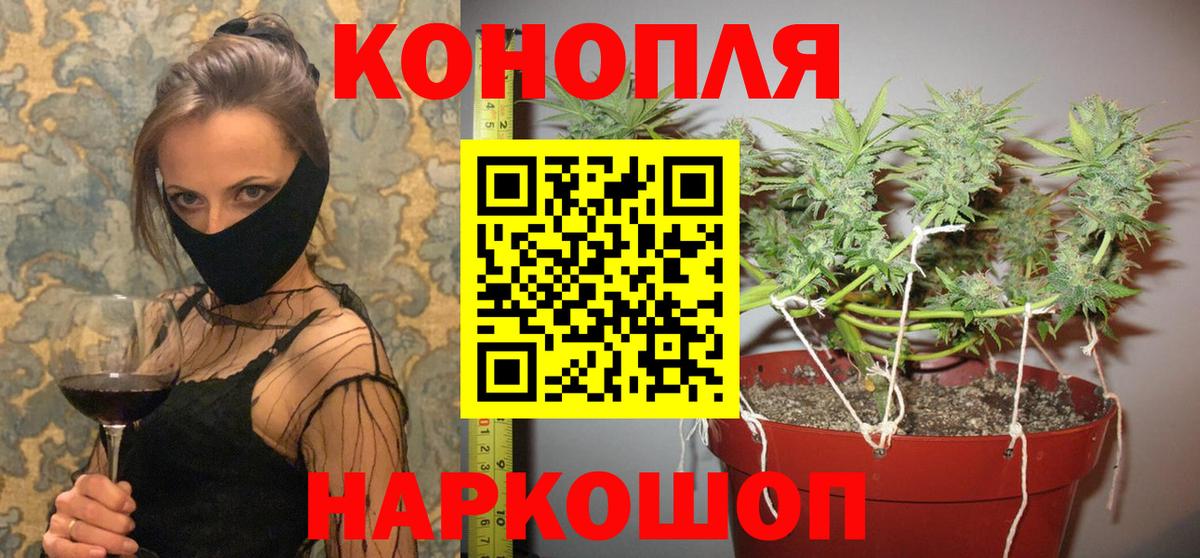 Каннабис тримм Ковров